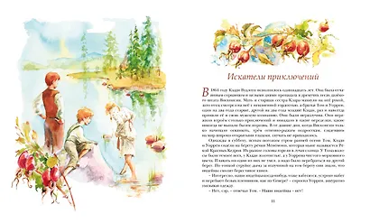 Кэдди Вудлоун - фото 9