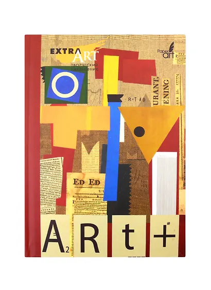 Ежедневник недат. А5 128л Extra Art. Творческий коллаж 7БЦ, мат. ламинация - фото 1