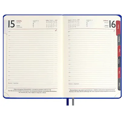 Ежедневник дат. 2025г. А6+ 176л 126х174 "Тиволи глосс" синий, кожзам, тв.переплет, блинт.тиснение, вырубка, офсет, ляссе - фото 10