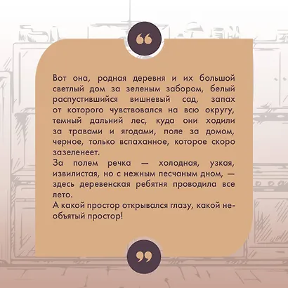 Дом в Мансуровском - фото 6