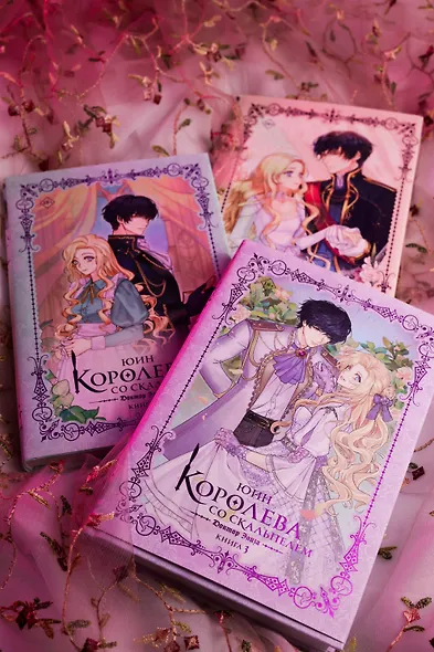Королева со скальпелем. Доктор Элиза. Книга 3 (Doctor Elise). Новелла - фото 13