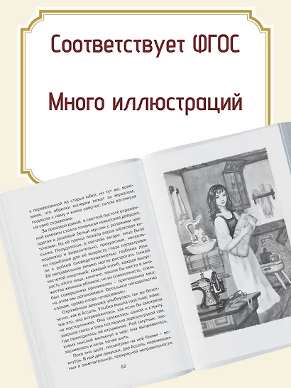 Алые паруса - фото 5