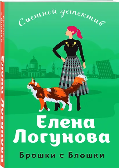 Брошки с Блошки - фото 3