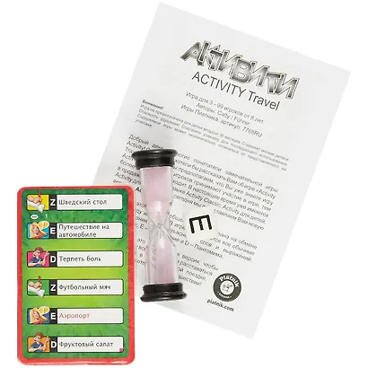 Настольная игра «Activity. Компактная версия» - фото 3