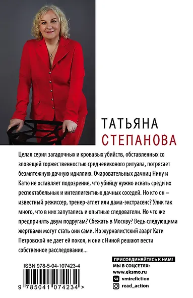 Все оттенки черного - фото 2