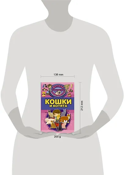 Кошки и котята - фото 3
