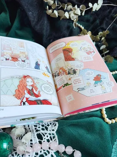 Я стану главой этой семьи. Том 1 (Я стану хозяйкой этой жизни / I Shall Master This Family). Манхва - фото 15