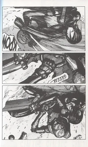 Blame! 4 - фото 6