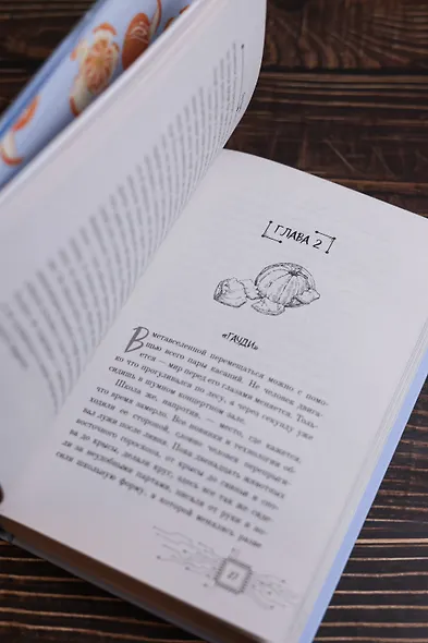 Ты любишь летние мандарины? - фото 12