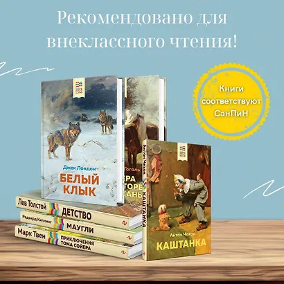 Приключения Тома Сойера - фото 5