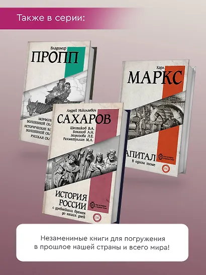 Империализм как высшая стадия капитализма. Государство и революция - фото 5