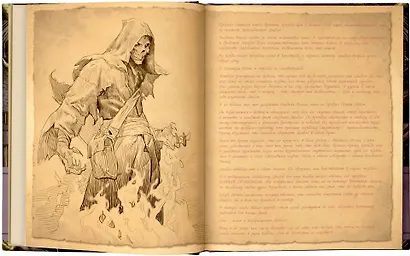 Diablo: Книга Адрии. Энциклопедия фантастических существ Diablo - фото 6