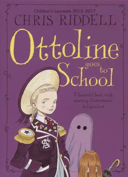 Ottoline Goes to School - фото 1