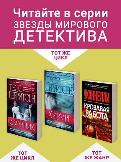 Грешница - фото 6