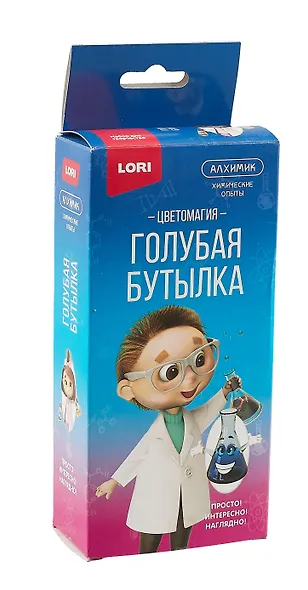 Химические опыты. Голубая бутылка - фото 1