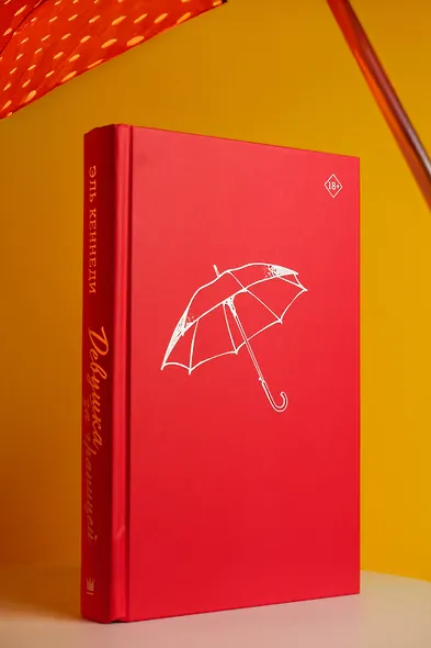 Девушка за границей - фото 9