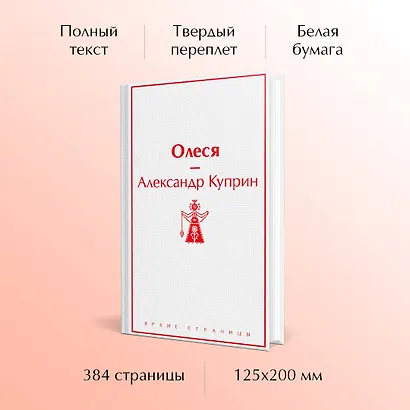 Олеся - фото 5