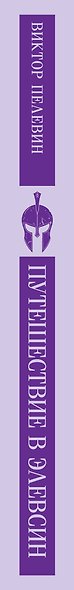 Набор из трех книг "Корпорация TRANSHUMANISM" - фото 13