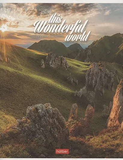 Тетрадь в линейку Hatber, "Удивительный мир", 96 листов - фото 3