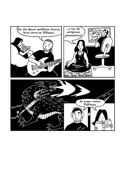 Серые будни магов. Полное издание - фото 6