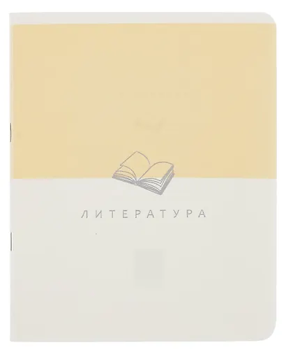 Тетрадь 48 листов в линейку ТЕМА "Shades. Литература" - фото 1