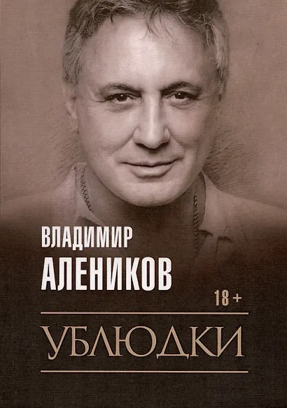 Антология ужаса. Вып 3 (комплект из 5-ти книг) - фото 5
