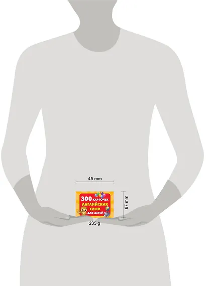 300 карточек английских слов для детей - фото 3