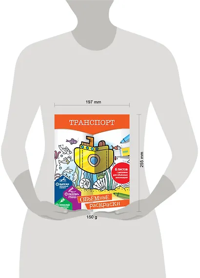 Транспорт - фото 3