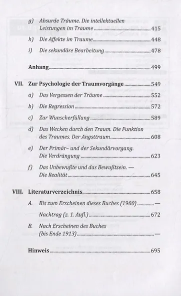 Толкование сновидений: книга для чтения на немецком языке - фото 4