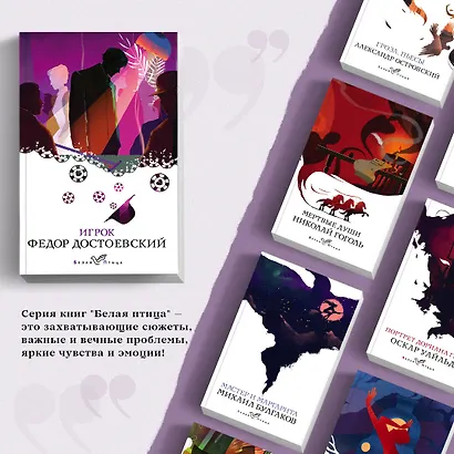 Игрок - фото 5