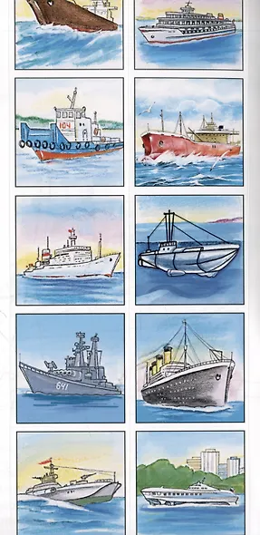 Корабли. Раскраска с наклейками. Для мальчиков - фото 4