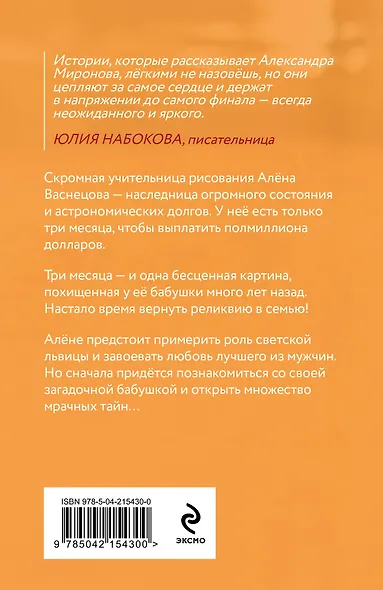Алёнушка - фото 2