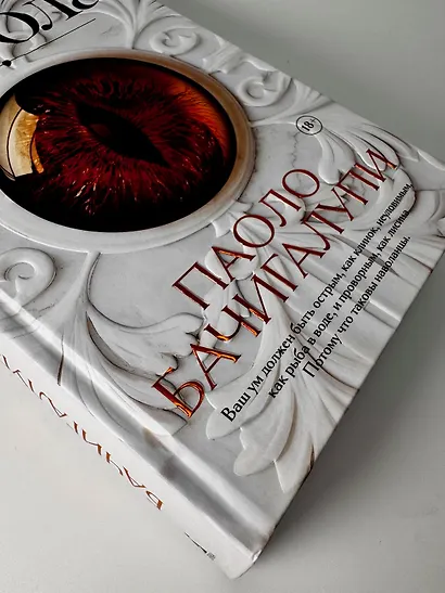 Навола - фото 12