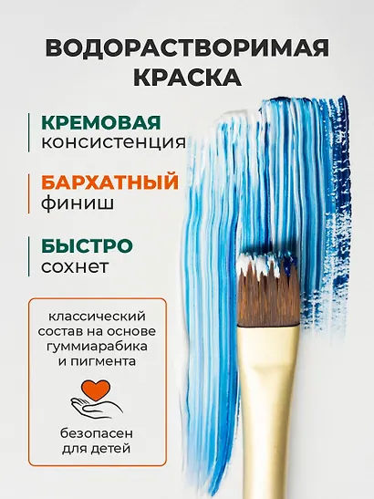 Краски гуашевые 12цв 22мл к/к, Малевичъ - фото 4