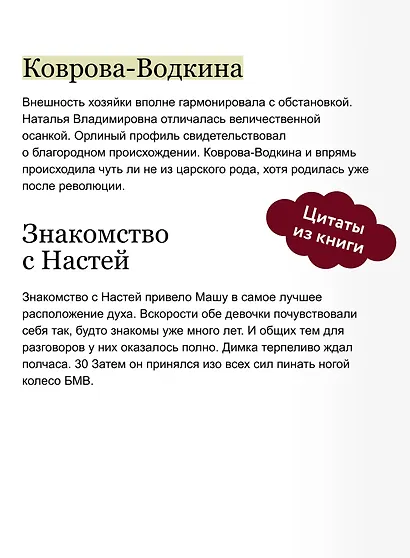 Тайна пропавшего академика - фото 7