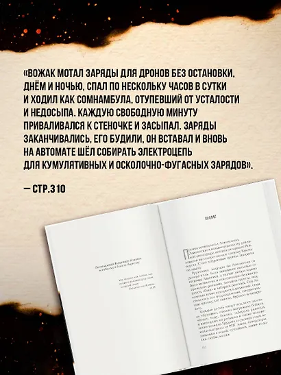 Промка - фото 6