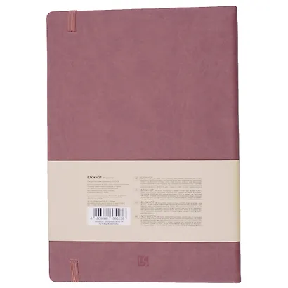 Книга для записей А4- 96л кл. "Joy Book. Малиновый латте" иск.кожа, тонир.блок, скругл.углы, ляссе, резинка - фото 2