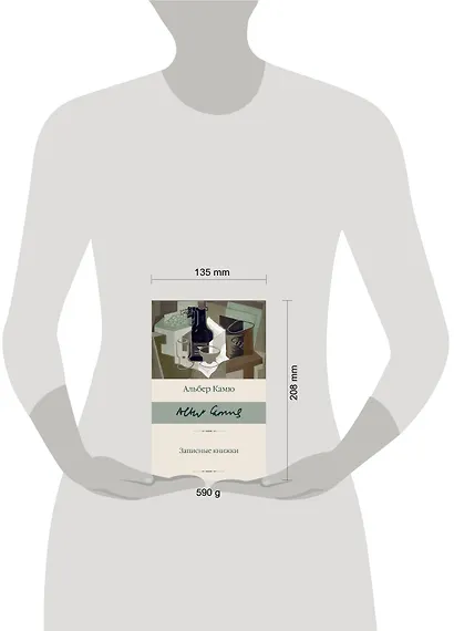 Записные книжки - фото 12