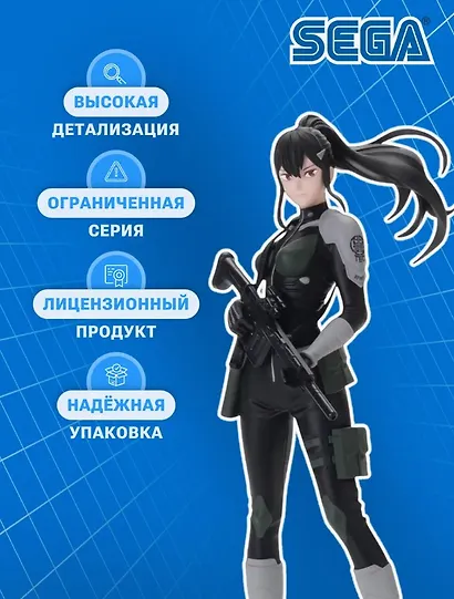 Фигурка-аниме SEGA Luminasta Кайдзю № 8 Kaiju No. 8 Mina Ashiro (20см) (GDS1104) - фото 3