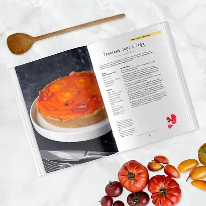 Марафон правильного питания - фото 9