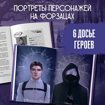 Аконит - фото 5