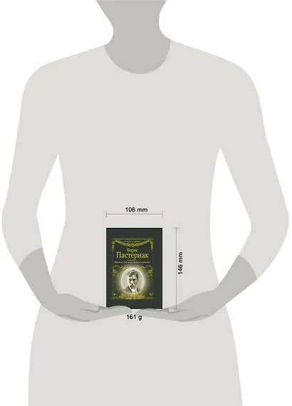 Февраль. Достать чернил и плакать! - фото 3