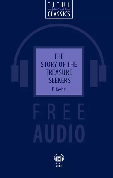 The Story of the Treasure Seekers. Искатели сокровища: книга для чтения на английском языке - фото 1