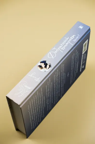 Добрачный контракт. Книга 1 - фото 6