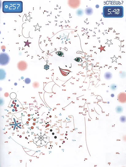 Новый год. Соедини по точкам - фото 4