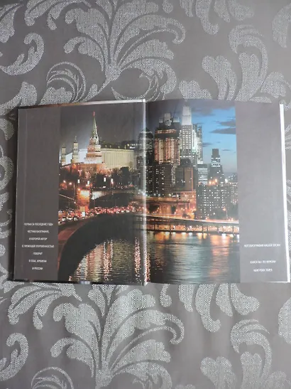 Прощание с иллюзиями - фото 6