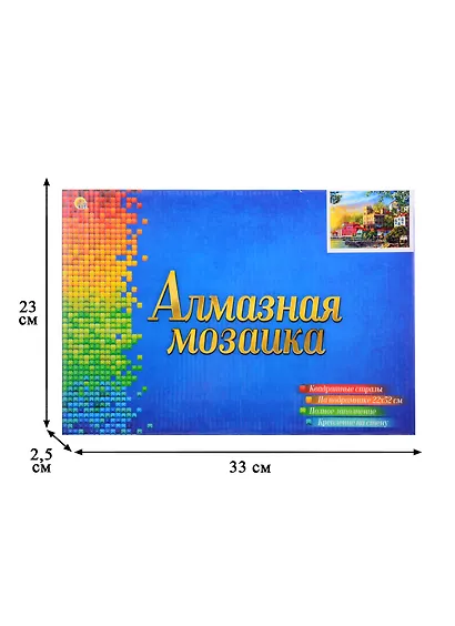 Набор для творчества Рыжий Кот. Алмазная мозаика квадратная «Прибрежный городок в лучах солнца», 22 х 32 см, 30 цветов, с подрамником, с полным заполнением - фото 3
