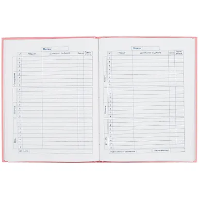 Дневник для средних и старших классов Феникс+, "Ежик в кружке" - фото 2