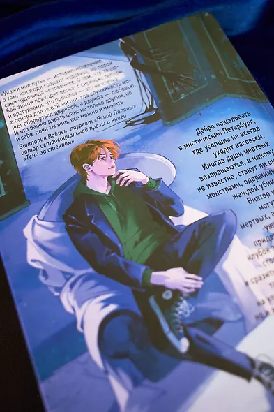 Укажи мне путь - фото 10