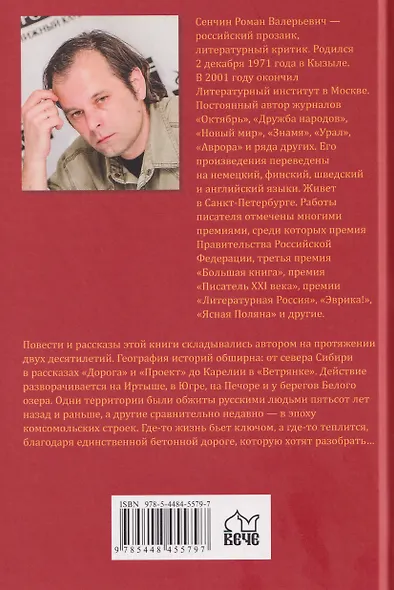 Регион деятельности - фото 2